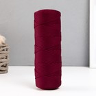 Шнур для вязания "Классика" 100% полиэфир 3мм 100м (160 вишневый) - фото 299499050