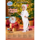 Карнавальный костюм для малышей «Мышка с грудкой», велюр, хлопок, рост 74-92 см - Фото 4