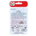 Семена Томат «Толстопуз», 20 шт., «Сибирский сад» - Фото 2