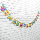 Гирлянда-буквы «С днём рождения. Сладости» - фото 50033566