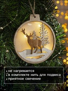 Ёлочная игрушка «Величавый олень в лесу», 12×13×1 см, 4 LED, от батареек, свечение тёплое белое - Фото 3