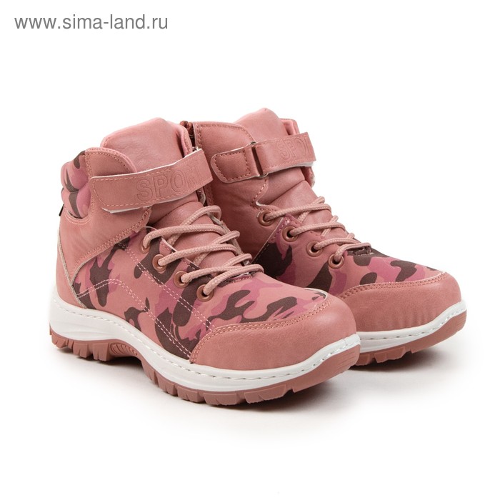 Ботинки детские LIAO, цвет розовый, размер 32 - Фото 1