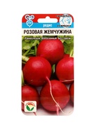 Семена Редис "Розовая жемчужина", 2 г - Фото 1
