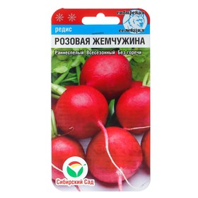 Семена Редис "Розовая жемчужина", 2 г 4644235