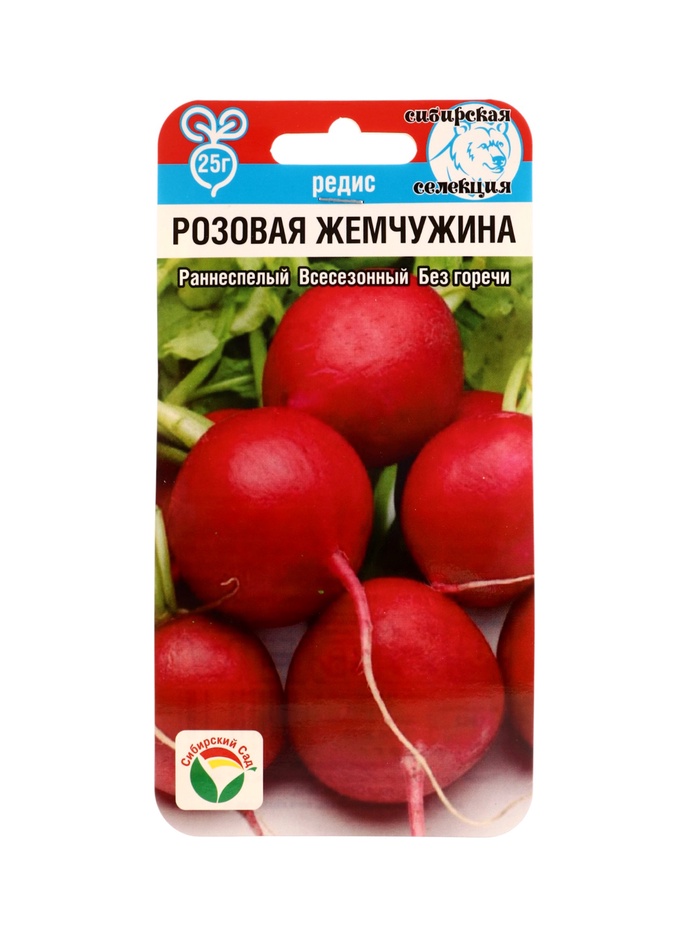Семена Редис "Розовая жемчужина", 2 г - Фото 1