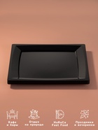 Тарелка одноразовая для фуршета, 17.2 см, пластик, квадратная, плоская, чёрная - Фото 2