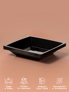 Тарелка одноразовая для фуршета, 17.2 см, пластик, квадратная, глубокая, МИКС - Фото 2