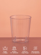 Стопка одноразовая для фуршета «Кристалл», 20 мл, пластик, прозрачная - Фото 2