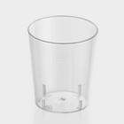 Стопка одноразовая для фуршета «Кристалл», 20 мл, пластик, прозрачная - Фото 3