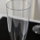 Бокал пластиковый одноразовый для шампанского «Флютэ», 100 мл, 6 шт/уп, цвет МИКС - Фото 9