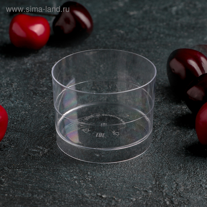 Чашка одноразовая «Ноль», 60 мл, 5,3 см, цвет прозрачный