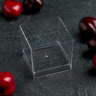 Форма пластиковая одноразовая для фуршетов «Куб», 60 мл, 4,7×4,7 см, цвет прозрачный - Фото 1