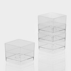 Форма одноразовая для фуршета «Куб», 60 мл, пластик, прозрачная - Фото 4