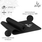 Коврик для йоги Sangh, 183×61×1 см, цвет чёрный - фото 3845383