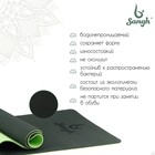 Коврик для йоги Sangh, нескользящий, 183×61×0.8 см, цвет тёмно-зелёный - Фото 2