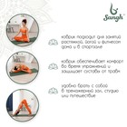 Коврик для йоги Sangh, нескользящий, 183×61×0.8 см, цвет тёмно-зелёный - Фото 3