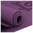 Коврик для йоги Sangh, 183×61×0,8 см, цвет фиолетовый - Фото 8