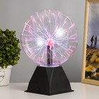 Плазменный шар «Магический» диаметр 20 см RISALUX - Фото 3