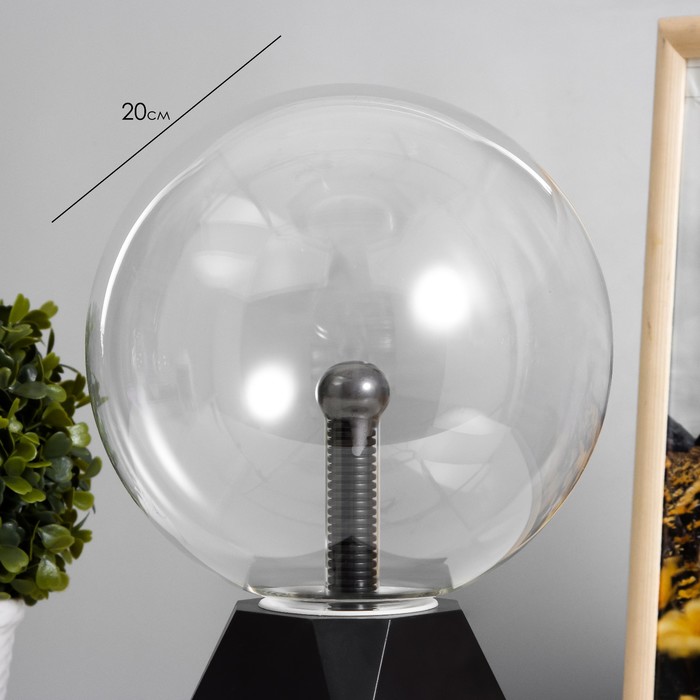 Плазменный шар "Магический" диаметр 20 см RISALUX - фото 1907048862