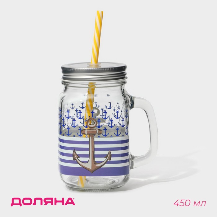 Кружка Доляна «Моряк», 450 мл, 10×7.5×13 см, стекло, с крышкой и трубочкой, прозрачный - Фото 1
