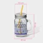 Кружка Доляна «Моряк», 450 мл, 10×7.5×13 см, стекло, с крышкой и трубочкой, прозрачный - Фото 2