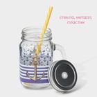 Кружка Доляна «Моряк», 450 мл, 10×7.5×13 см, стекло, с крышкой и трубочкой, прозрачный - Фото 3