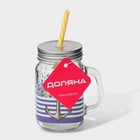 Кружка Доляна «Моряк», 450 мл, 10×7.5×13 см, стекло, с крышкой и трубочкой, прозрачный - Фото 8