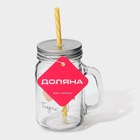 Кружка Доляна «Золотой фламинго», 450 мл, 10×7.5×13 см, с ручкой, крышкой и трубочкой, стекло, прозрачная - Фото 8