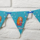 Гирлянда «Русалка», 3 м 4442246