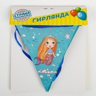 Гирлянда «Русалка», 3 м 4442246