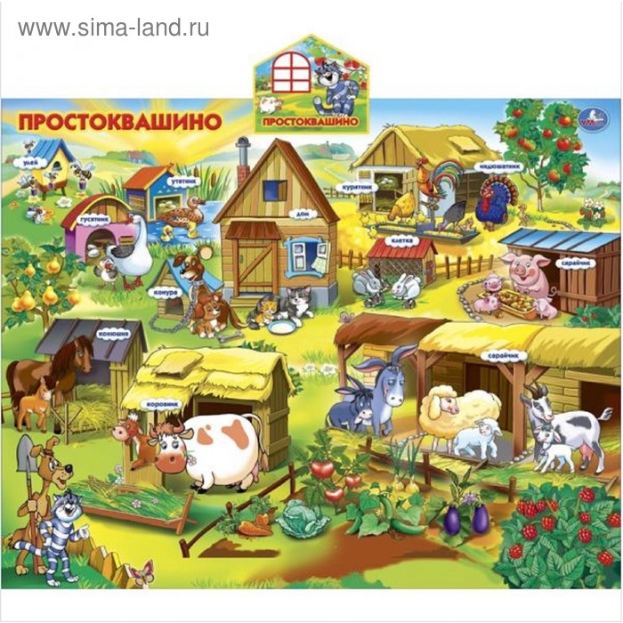 The Book about animals" on Behance Animal books, Animals, Farm scene painting