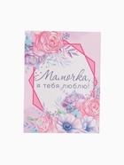 Кухонный набор «Доляна» Sweet home: полотенце, кухонная лопатка, кисть, венчик, губка - Фото 15