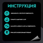 Двусторонняя клейкая лента 10 м «Арт Узор. Простота» бумага, ширина 1.2 см 4460369 - фото 1536914