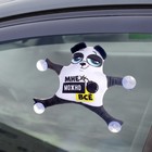 Автоигрушка «Мне можно всё», панда, на присосках - Фото 2