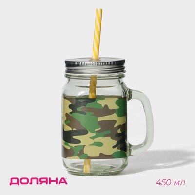 Кружка Доляна «Милитари», 450 мл, 10×7.5×13 см, с крышкой и трубочкой, стекло, прозрачная, зелёная