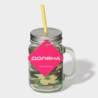 Кружка Доляна «Милитари», 450 мл, 10×7.5×13 см, с крышкой и трубочкой, стекло, прозрачная, зелёная - Фото 8