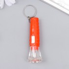 Фонарик брелок для ключей на кольце «Ромбики», светит, 6.8×2.2×2.2 см, МИКС - Фото 2