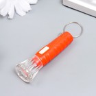 Фонарик брелок для ключей на кольце «Ромбики», светит, 6.8×2.2×2.2 см, МИКС - Фото 3