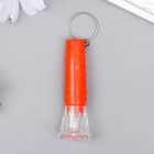 Фонарик брелок для ключей на кольце «Ромбики», светит, 6.8×2.2×2.2 см, МИКС - Фото 4