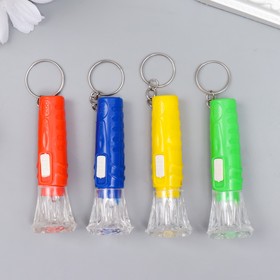 Фонарик брелок для ключей на кольце «Ромбики», светит, 6.8×2.2×2.2 см, МИКС  (артикул 4551941)  большой выбор товаров оптом и в розницу по низким ценам с доставкой