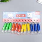 Фонарик брелок для ключей на кольце «Ромбики», светит, 6.8×2.2×2.2 см, МИКС - Фото 6