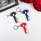Фонарик брелок для ключей на кольце «Ключ», открывашка для бутылок, 8.5×4×1 см, МИКС - Фото 1