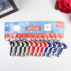 Фонарик брелок для ключей на кольце «Ключ», открывашка для бутылок, 8.5×4×1 см, МИКС - Фото 5