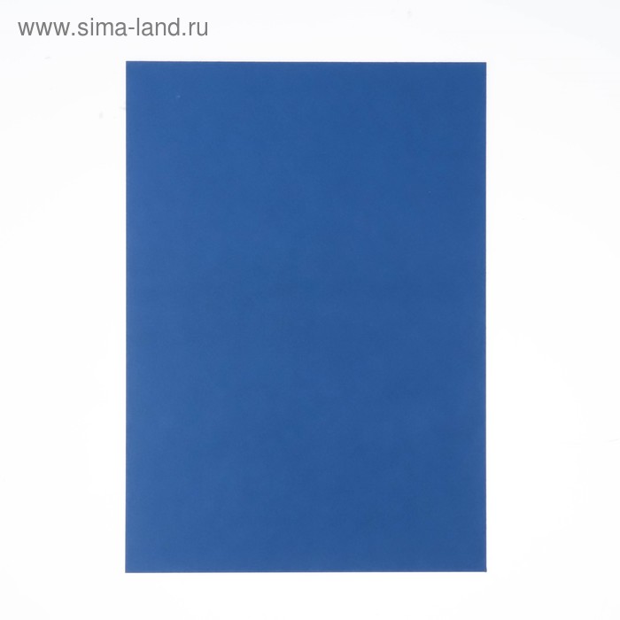 Набор цветного картона, А4 "ТОНИРОВАННЫЙ В МАССЕ" 10 листов, синий, 180 г/м2, 21х29,7 см - Фото 1