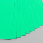 Набор цветного картона, А4 "ТОНИРОВАННЫЙ В МАССЕ" 10 лист,зелёный, 180 г/м2, 21х29,7 см - Фото 2