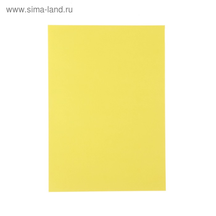 Набор цветного картона, А4 "ТОНИРОВАННЫЙ В МАССЕ" 10 листов, жёлтый, 180 г/м2, 21х29,7 см - Фото 1