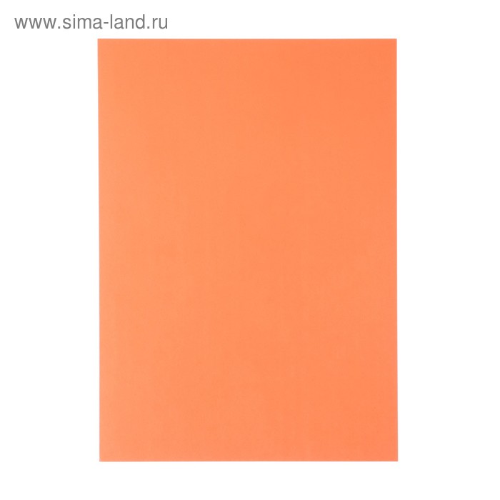 Набор цветного картона, А4 "ТОНИРОВАННЫЙ В МАССЕ" 10 листов,оранжевый, 180 г/м2, 21х29,7 см - Фото 1