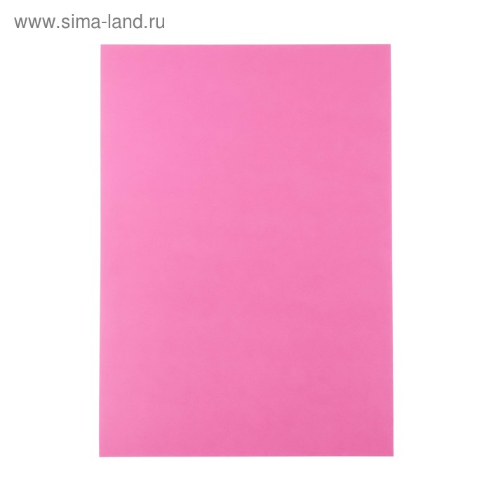 Набор цветного картона, А4 "ТОНИРОВАННЫЙ В МАССЕ" 10 листов, розовый, 180 г/м2, 21х29,7 см - Фото 1