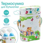 Термосумка - контейнер для двух детских бутылочек (пенопласт), цвет МИКС - фото 9095391