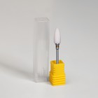Фреза керамическая для маникюра «Кукуруза», супер мелкая нарезка, 6 × 15 мм, в пластиковом футляре, цвет белый - Фото 5